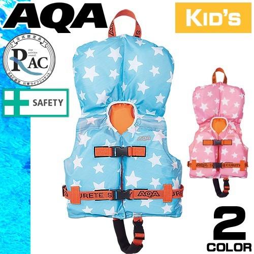 AQA エーキューエー ライフジャケット 子供 キッズ ジュニア
