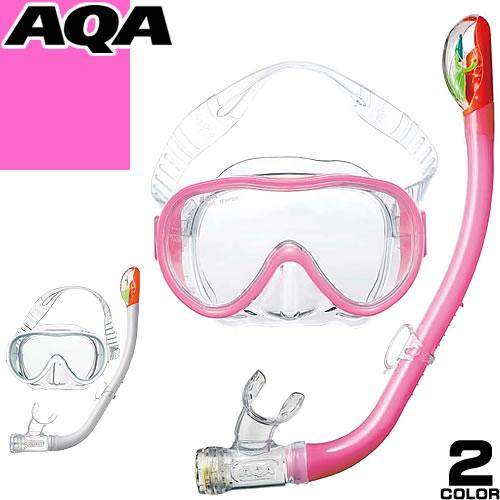 AQA（エーキューエー） シュノーケルセット シュノーケルマスク