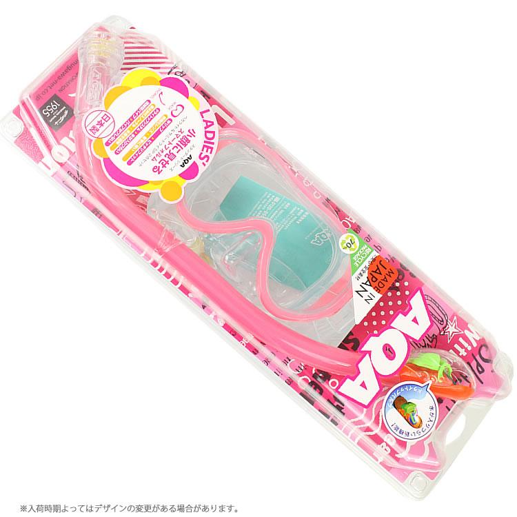 AQA（エーキューエー） シュノーケルセット シュノーケルマスク