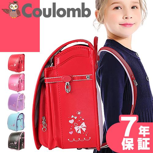 レビュー高評価の商品！子ども用ファッション小物ランドセル 女の子 7年保証付き 赤 ピンク A4フラットファイル対応