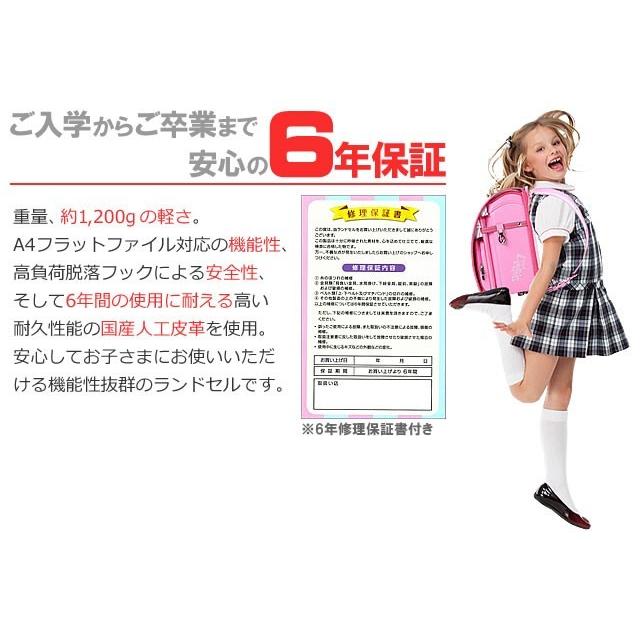ランドセル 女の子 6年保証付き ピンク ブラウン パープル 茶色 水色 フラットファイル対応 刺繍 軽量 ワンタッチロック かわいい クーロン Coulomb Blrx0014 1 003 Mss 通販 Yahoo ショッピング