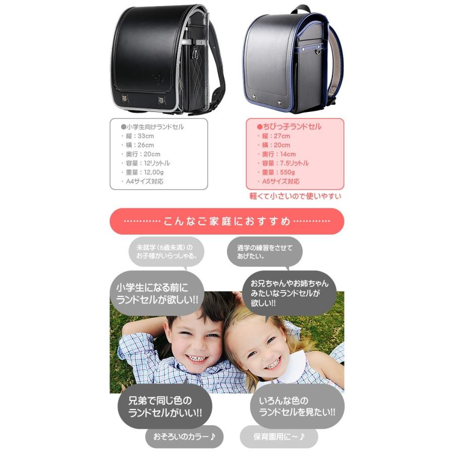 ランドセル ちびっこランドセル ミニランドセル リュック バックパック 男の子 女の子 キッズ ブランド おしゃれ 保育園 幼稚園 クーロン Coulomb Blrs01 1 007i Mss 通販 Yahoo ショッピング