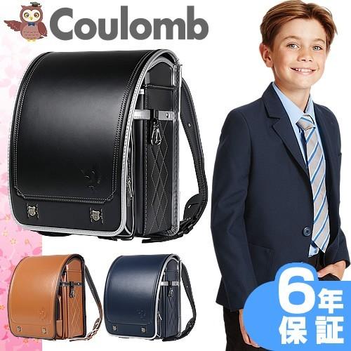 ランドセル 男の子 6年保証付き 黒 ブラウン ネイビー 茶色 フラットファイル対応 刺繍 軽量 ワンタッチロック おしゃれ クーロン Coulomb Coulomb Blrx0027 1 008 Mss 通販 Yahoo ショッピング