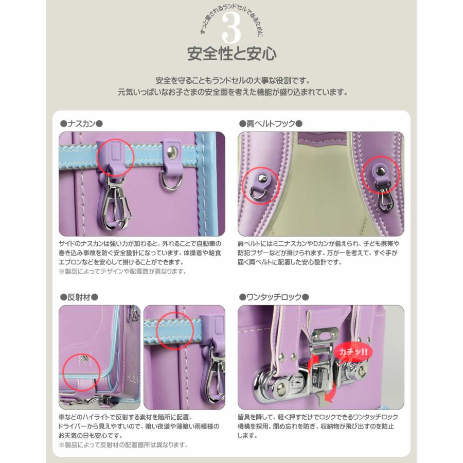 ランドセル 女の子 7年保証付き 白 ピンク A4フラットファイル