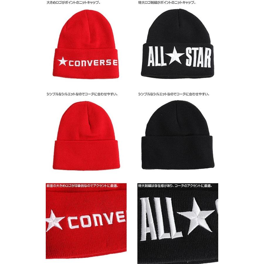 CONVERSE コンバース 帽子 ニット メンズ レディース ロゴ CONVERSE コンバース 帽子 ニット メンズ レディース ロゴ