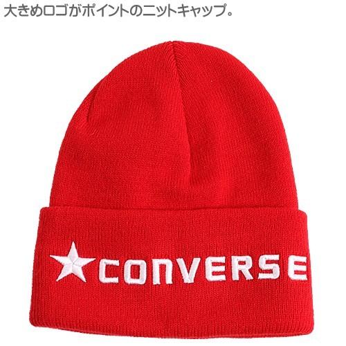 CONVERSE コンバース 帽子 ニット メンズ レディース ロゴ CONVERSE コンバース 帽子 ニット メンズ レディース ロゴ