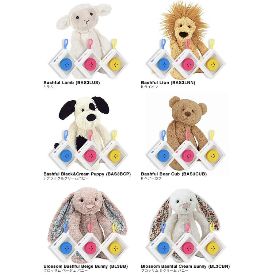 Jerrycat＆Pechat スピーカー付きぬいぐるみ ブラウン Jerrycat＆Pechat スピーカー付きぬいぐるみ ブラウン