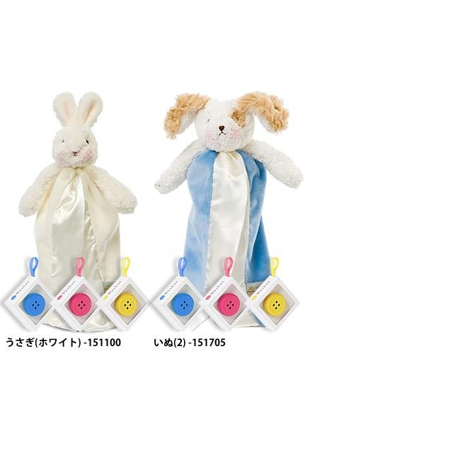 Pechat【新品未使用】 ペチャット Pechat ぬいぐるみセット ボタン型スピーカー
