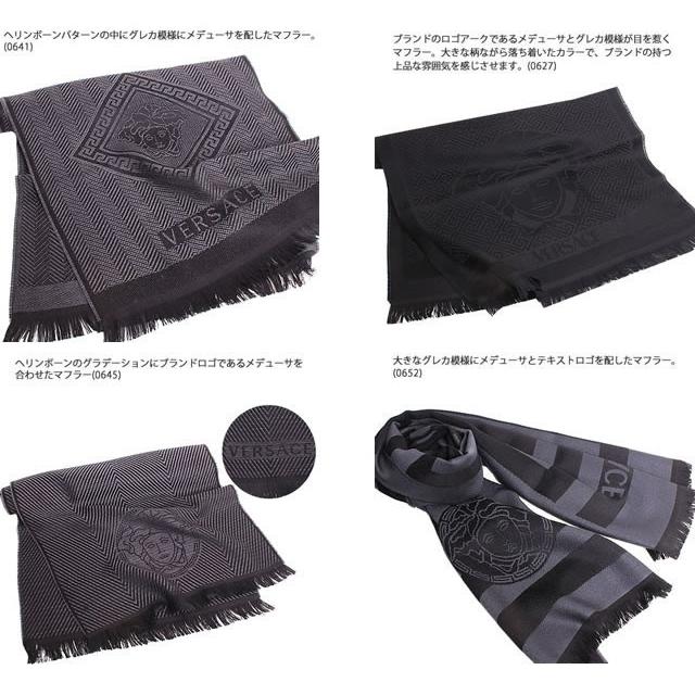 ヴェルサーチ ベルサーチ VERSACE マフラー ストール メンズ  