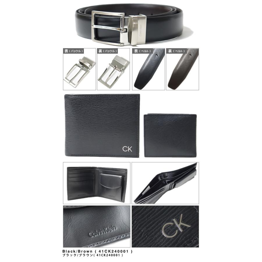 Calvin Klein（カルバン・クライン） ベルト 二つ折り財布 セット