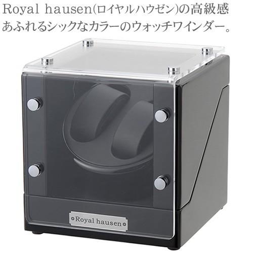  hausen  2本巻 時計　ワインディングマシーン ロイヤルハウゼン ワインディングマシーン 2本 時計 自動巻き時計