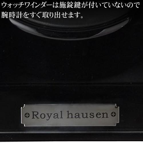ロイヤルハウゼン ワインディングマシーン 2本 時計 自動巻き時計