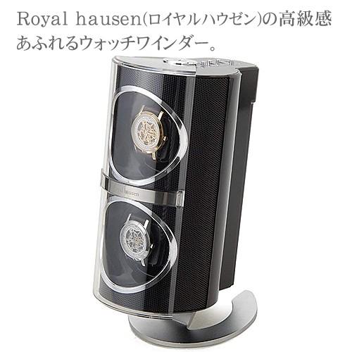 ロイヤルハウゼン ワインダー ワインディング 腕時計ケース 自動巻き