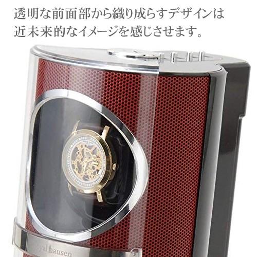 ロイヤルハウゼン ワインダー ワインディング 腕時計ケース 自動巻き