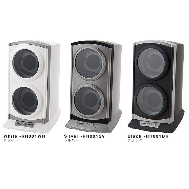 ロイヤルハウゼン ワインダー ワインディング 腕時計ケース 自動巻き