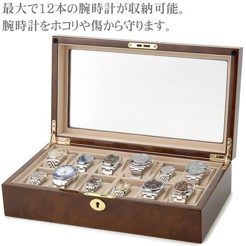 ロイヤルハウゼン 時計 収納ケース ウォッチケース 12本 収納 腕時計