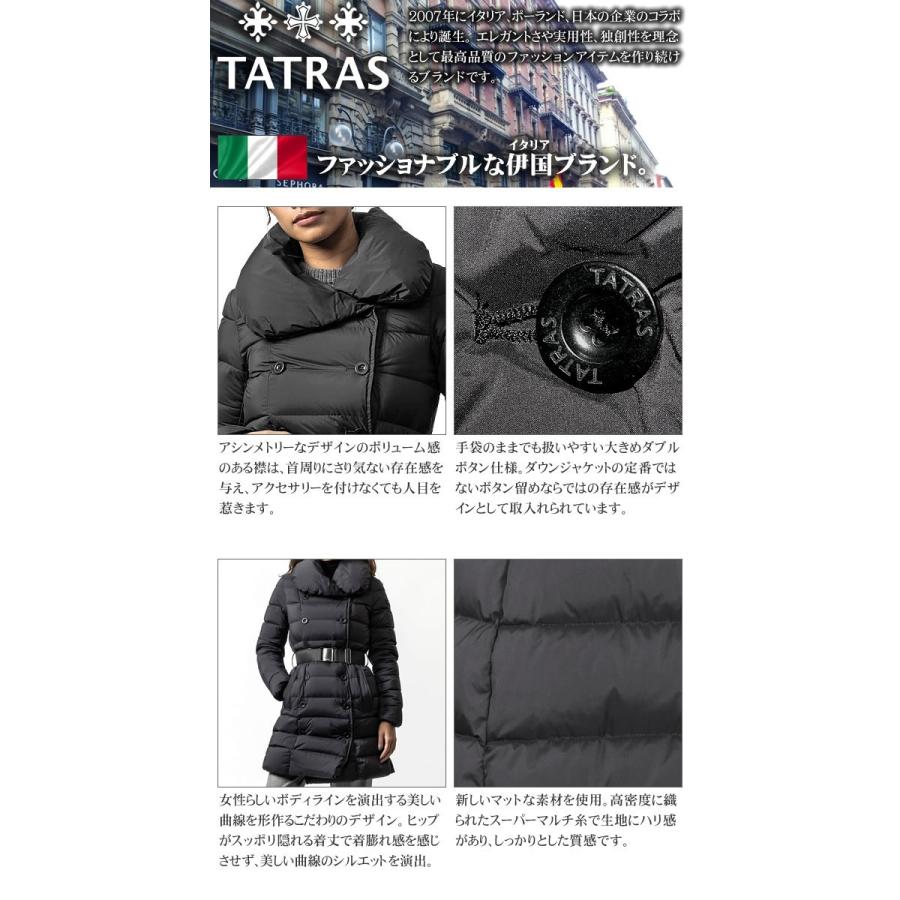 タトラス アゴーニャ TATRAS AGOGNA ダウン ダウンジャケット ダウン