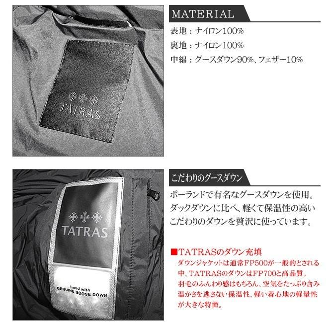 TATRAS タトラス アゴーニャ AGOGNA ダウン ダウンジャケット TATRAS タトラス アゴーニャ AGOGNA ダウン ダウンジャケット