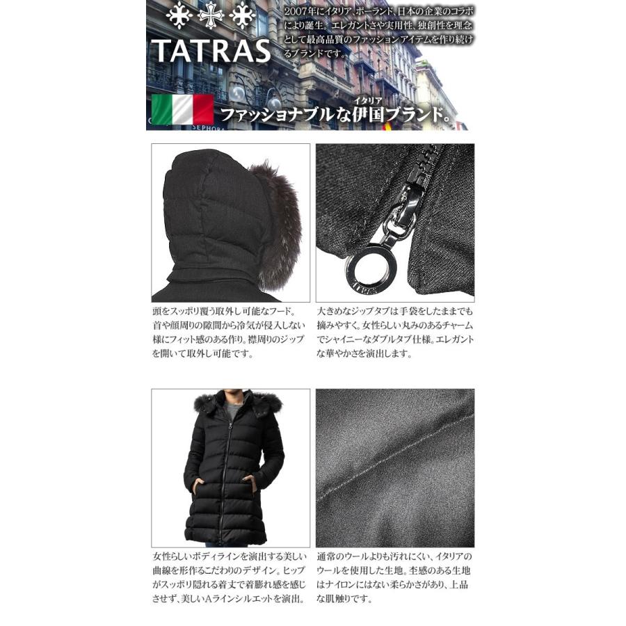 タトラス ラビアナ TATRAS LAVIANA ダウンコート ダウンジャケット レディース フード付き ラクーンファー ウール 撥水 大きいサイズ  ブランド 黒 ブラック