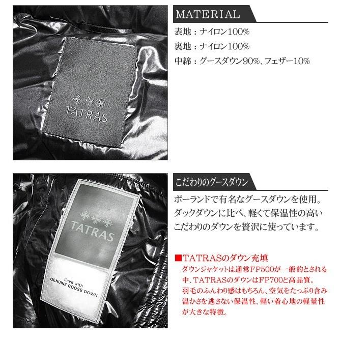 TATRAS タトラス ベルボ BELBO ダウン ダウンジャケット メンズ TATRAS タトラス ベルボ BELBO ダウン ダウンジャケット メンズ