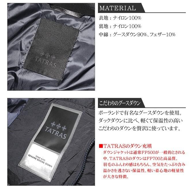 TATRAS タトラス ポリテアマ POLITEAMA ダウン ダウンジャケット TATRAS タトラス ポリテアマ POLITEAMA ダウン ダウンジャケット