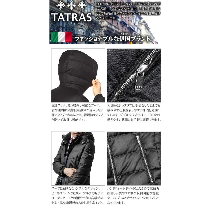【美品】TATRAS　タトラス　ドミツァーノ　シルク　DOMIZIANO TATRAS タトラス ドミツァーノ DOMIZIANO ダウン ダウン