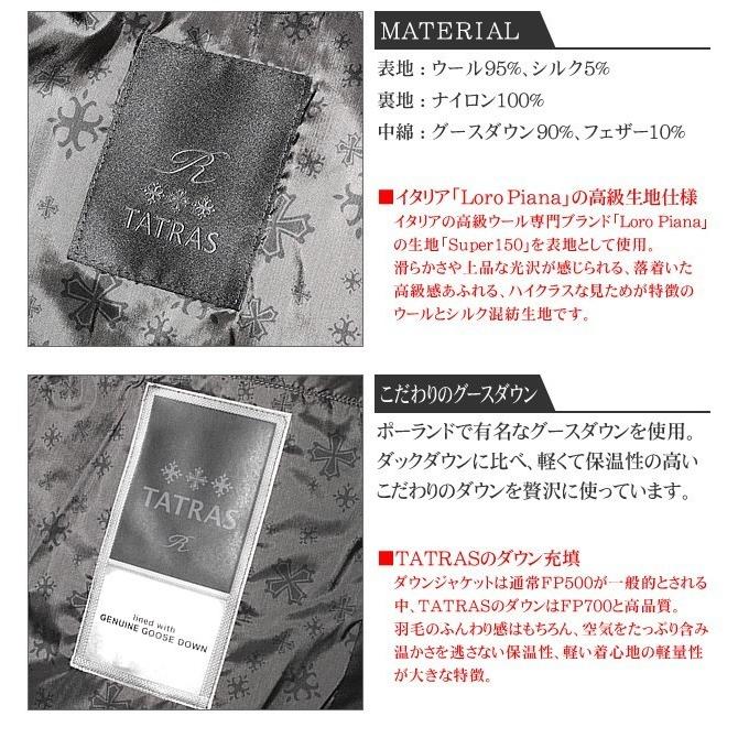 TATRAS タトラス ドミツァーノ DOMIZIANO ダウン ダウン TATRAS タトラス ドミツァーノ DOMIZIANO ダウン ダウン