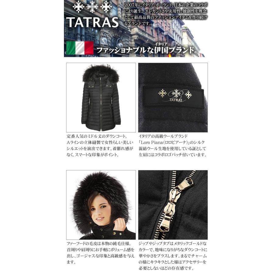 TATRAS タトラス ダウン ダウンジャケット ダウンコート TATRAS タトラス ダウン ダウンジャケット ダウンコート