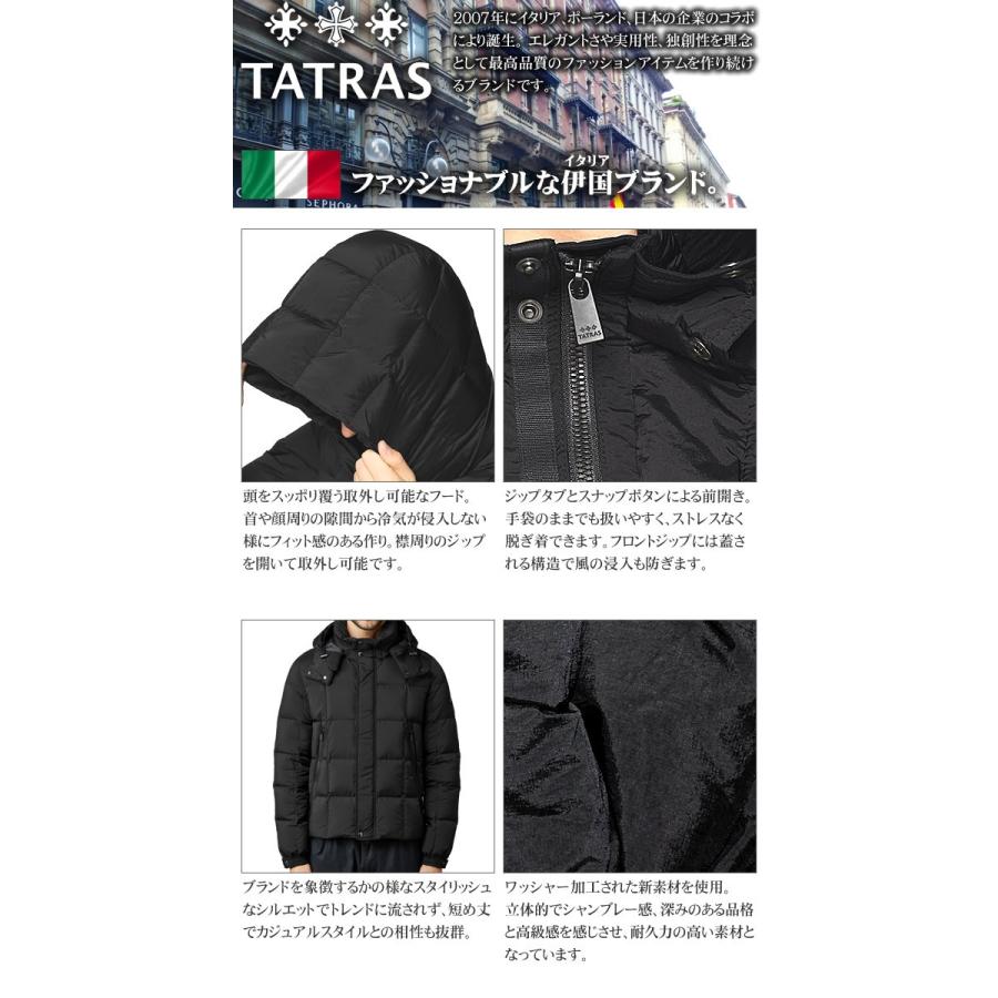 TATRAS タトラス ボエシオ BOESIO ダウン ダウンジャケット TATRAS タトラス ボエシオ BOESIO ダウン ダウンジャケット