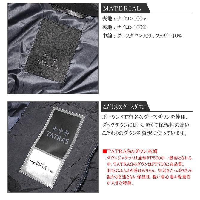 TATRAS タトラス ポリテアマ POLITEAMA ダウン ダウンジャケット TATRAS タトラス ポリテアマ POLITEAMA ダウン ダウンジャケット