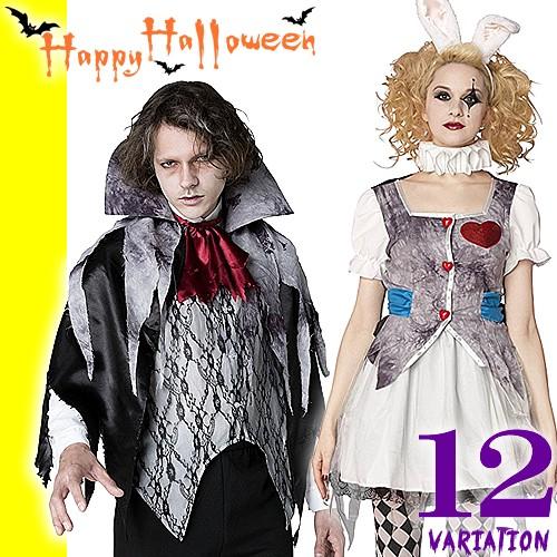 ハロウィン 衣装 コスプレ コスチューム 仮装 大人 セクシー 女性 男性