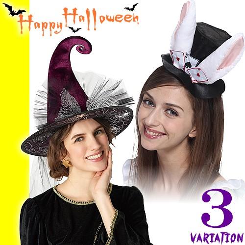 ハロウィン 衣装 コスプレ コスチューム 仮装 大人 セクシー 女性 レディース 帽子 カチューシャ 魔女 魔法使い 悪魔 トランプ うさぎ 0 037 Mss 通販 Yahoo ショッピング