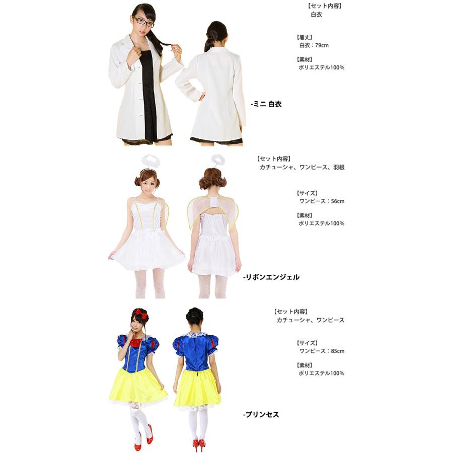 ハロウィン 衣装 仮装 大人 コスプレ セクシー 女性 レディース ハロウィン 衣装 仮装 大人 コスプレ セクシー 女性 レディース