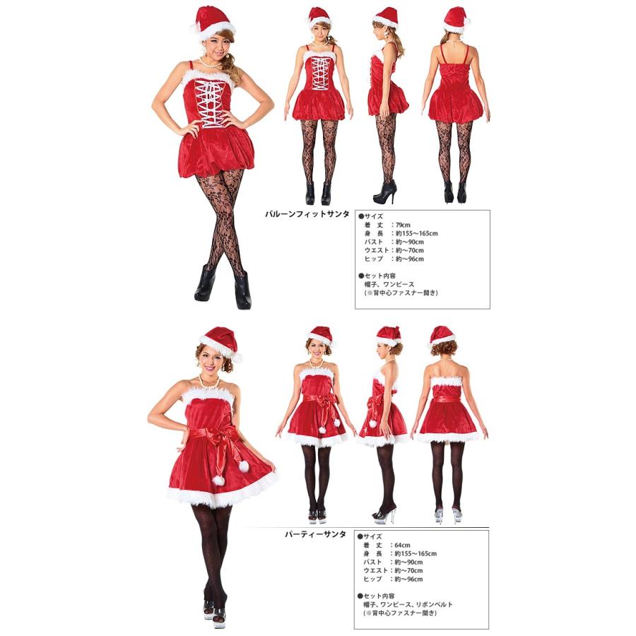 クリスマス サンタコスチューム 女性用 レディース ワンピース