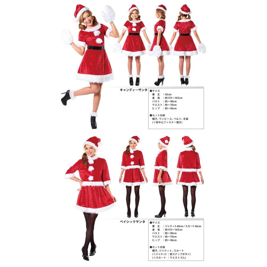 クリスマス サンタコスチューム 女性用 レディース ワンピース
