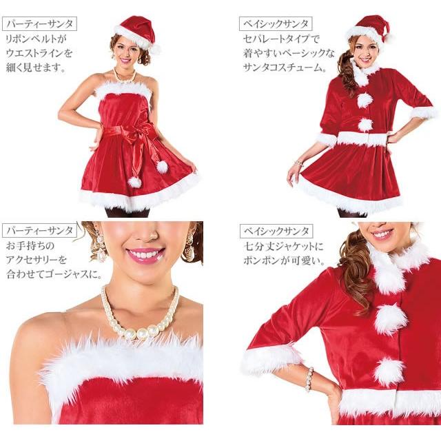 クリスマス サンタコスチューム 女性用 レディース ワンピース