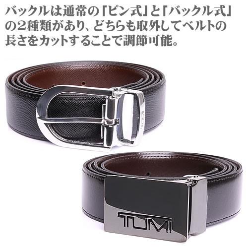 トゥミ TUMI ベルト メンズ ブランド 革 本革 ブラック ゴルフ 