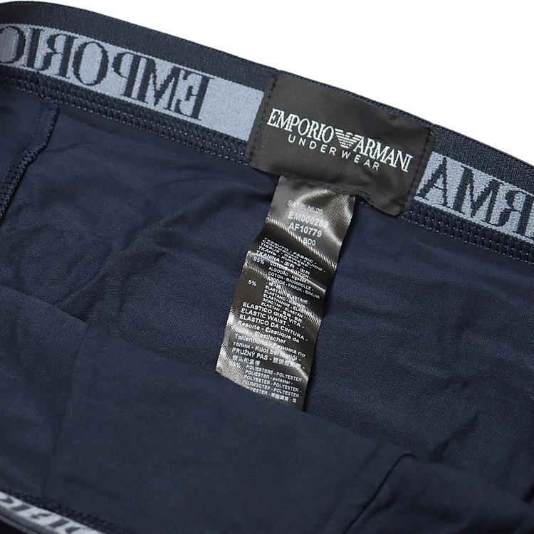 EMPORIO ARMANI エンポリオアルマーニ ボクサーパンツ アンダーウェア