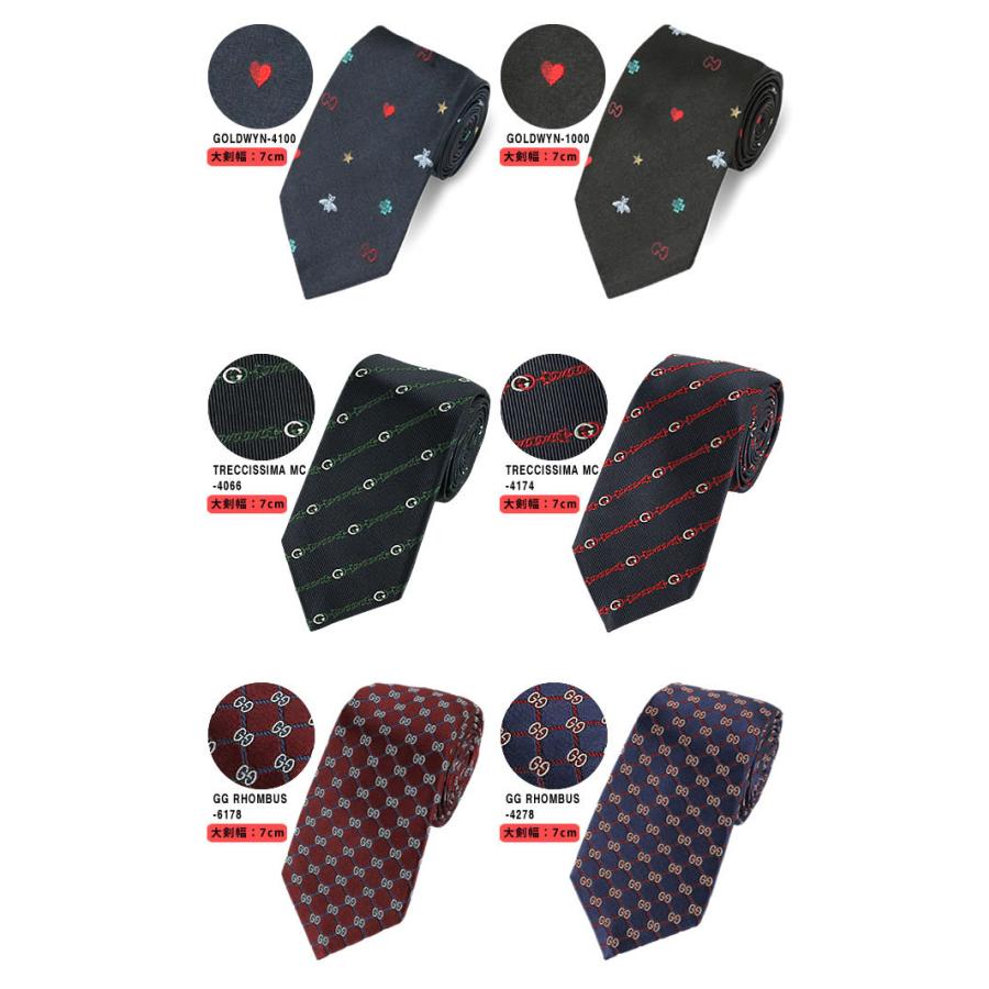 GUCCI グッチ ネクタイ 新作 蜂 GG柄 ストライプ 赤 黒 青 GUCCI グッチ ネクタイ 新作 蜂 GG柄 ストライプ 赤 黒 青