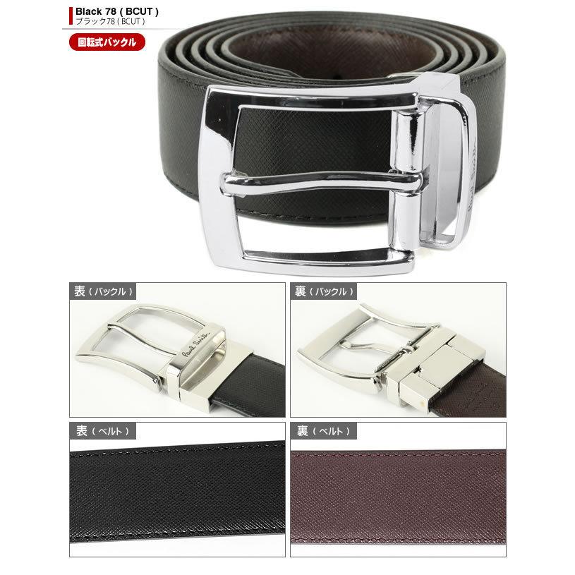 Paul Smith ポールスミス ベルト レザーベルト メンズ Paul Smith ポールスミス ベルト レザーベルト メンズ