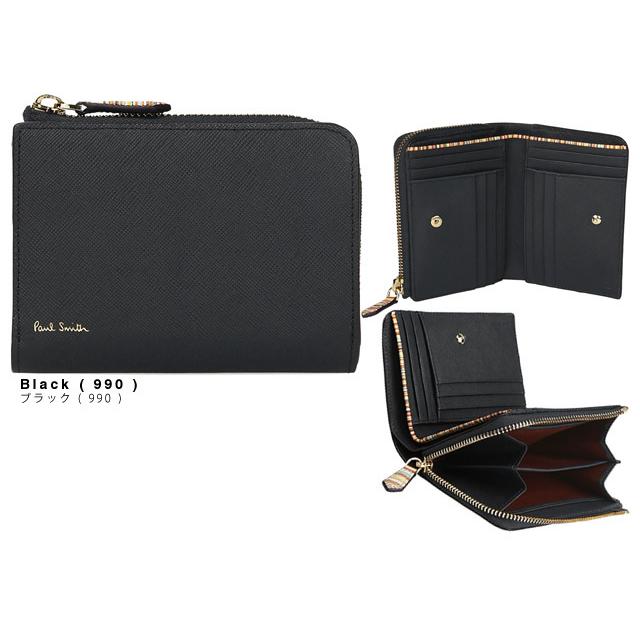 ポールスミス Paul Smith 財布 二つ折り財布 ミニ財布 小銭入れあり