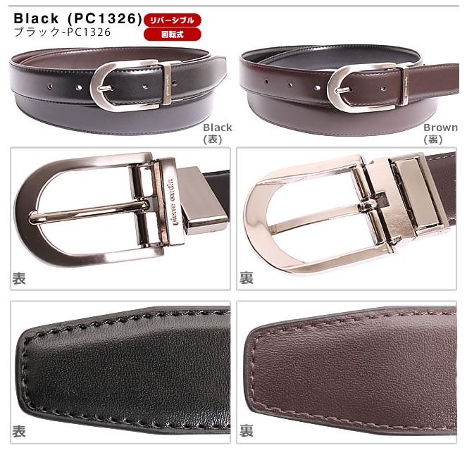 新品未使用、【オースチンリード】　【ピエールカルダン】【PINORE】ノベルティ pierre cardin（ピエール カルダン） ベルト メンズ 本革 ブランド