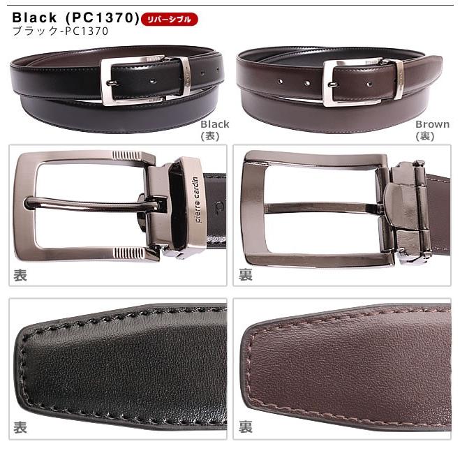 pierre cardin（ピエール カルダン） ベルト メンズ 本革 ブランド 