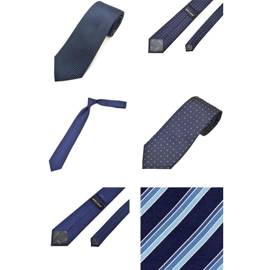 pierre cardin（ピエール カルダン） ネクタイ ブランド おしゃれ 結婚