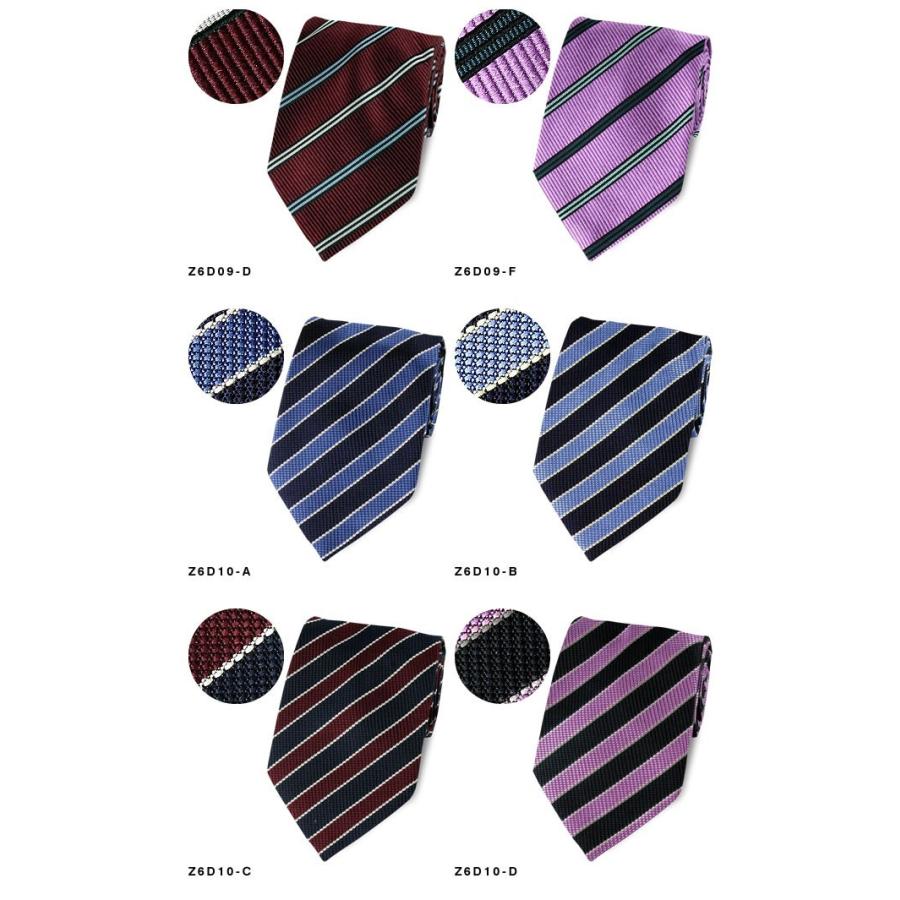 ZEGNA エルメネジルド ゼニア Ermenegildo Zegna ネクタイ ZEGNA エルメネジルド ゼニア Ermenegildo Zegna ネクタイ