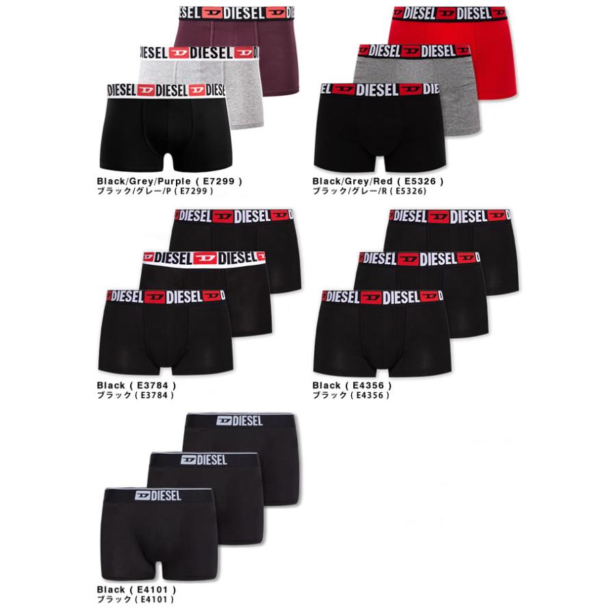 DIESEL（ディーゼル） ボクサーパンツ アンダーウエア 下着 3枚セット