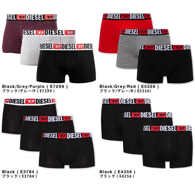 ディーゼル　Sサイズ DIESEL（ディーゼル） ボクサーパンツ アンダーウェア 下着 3枚セット