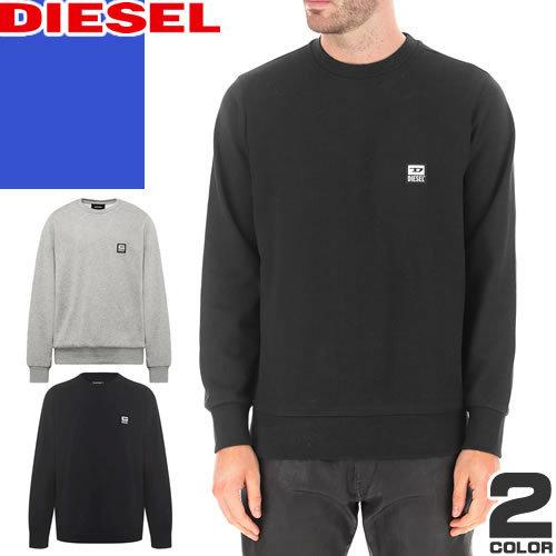 ディーゼル Diesel トレーナー スウェット プルオーバー メンズ ロゴ おしゃれ 大きいサイズ ブランド 黒 ブラック グレー 223 022 Mss 通販 Yahoo ショッピング