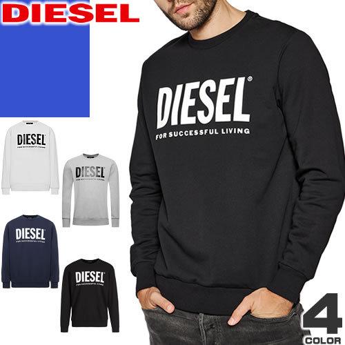 ディーゼル DIESEL トレーナー スウェット メンズ プルオーバー おしゃれ ロゴ プリント 大きいサイズ ブランド 黒 白 ブラック グレー ネイビー ホワイト｜maido-selection