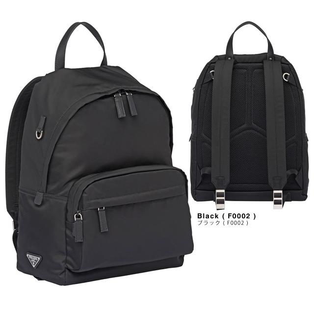 プラダ PRADA リュック リュックサック デイパック ナイロン バック プラダ PRADA リュック リュックサック デイパック ナイロン バック